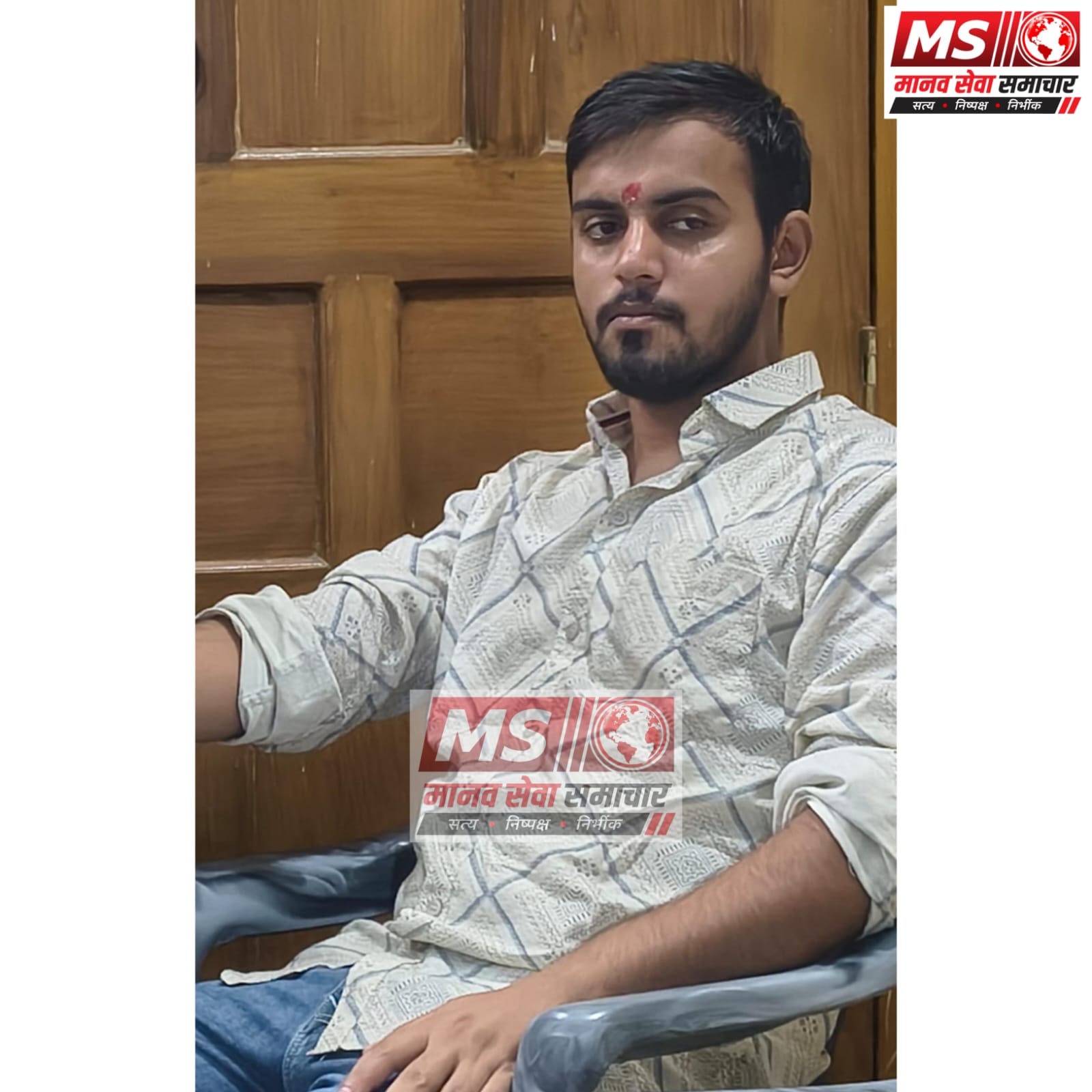 Homyopaithik College Ke Chhatra Abhishek Varma Ke Lapta Hone Ka Mamala, SSP Se  Karyvai Ki Mang