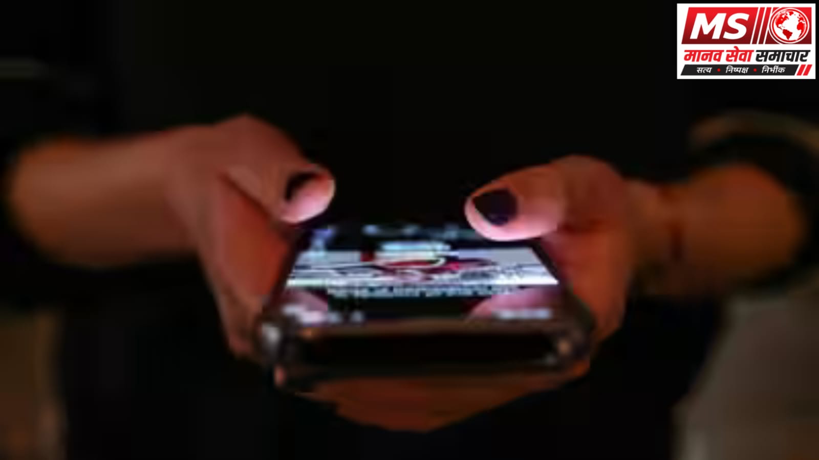 Social Media Firewall Aur Nabaligo Ki Surksha Ke Upay Aavashyak: Suprim Court