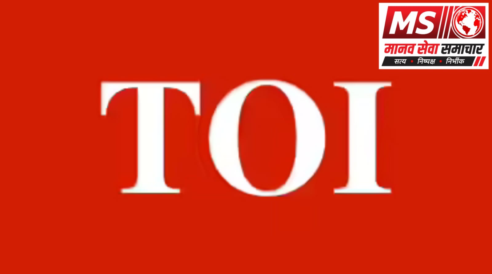 UP Me Kisano Ne Adhik Sahayata Aur 10% Aabadi Bhumi Virodh Me 3 Karyalayo Ke Samane Pradarshan Kiya