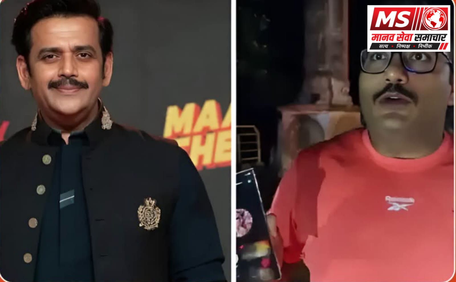 Gokhapur Me Parshad Vishwjit Tripathi Ne Ravi Kishan Se Kyun Kaha ' Sansad ji  Basapa  Join Kar Kya ? Samane Aai Vivad Ki Puri Kahani