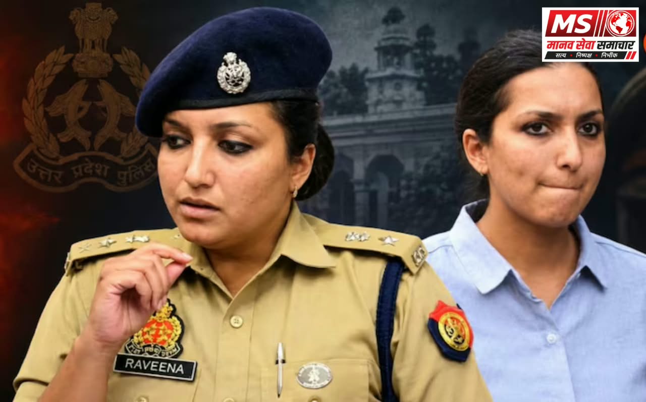 Kaun Hai Raveena IPS Tyagi Jinhe Banaya Gya Barabanki Ka Nya SP? lucknow Me Sambhal Chuki Hai DCP Ki Jimmedari
