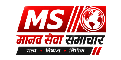 Manav Sewa Samachar Logo